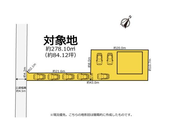 袋井市徳光　中古住宅