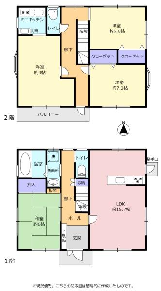 磐田市掛塚の中古一戸建て