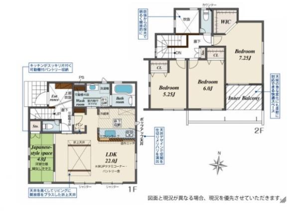 磐田市天龍第2期新築全1棟　1号棟