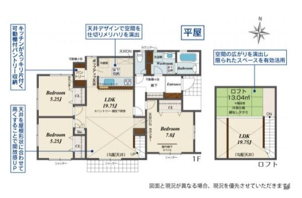 菊川市潮海寺新築全2棟　1号棟