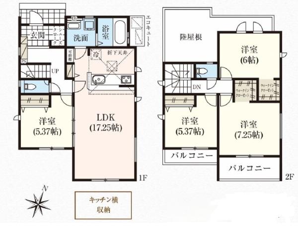 袋井市旭町新築全2棟1号棟