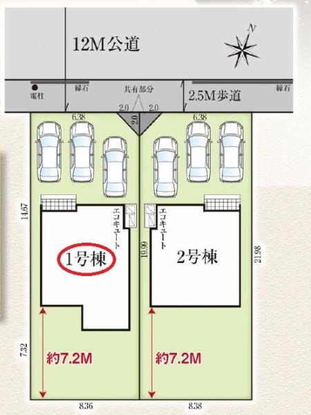 袋井市旭町新築全2棟1号棟