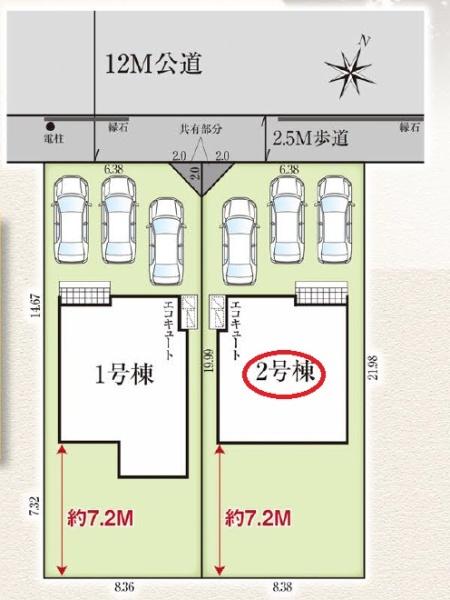 袋井市旭町新築全2棟2号棟