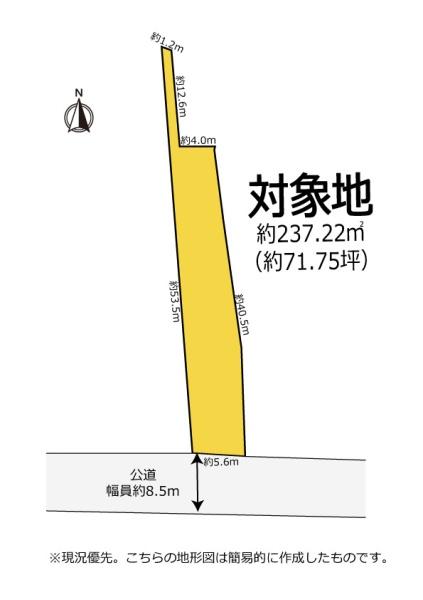 周智郡森町森の土地