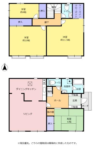 静かな環境でのんびり過ごしませんか。森町睦実　中古住宅