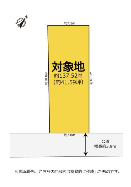 袋井市栄町　売土地