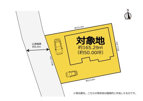 ＼ゆったりとした暮らしを／　掛川市杉谷１丁目　中古住宅