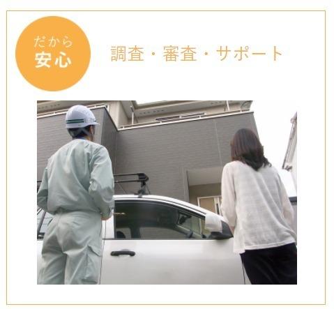 磐田市豊浜中野第4期　新築全2棟　1号棟