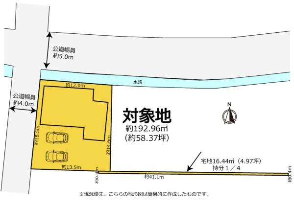 ＼角地です／　磐田市前野　中古住宅（平屋建て）