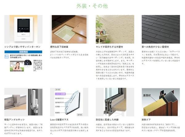 袋井市諸井第4期　新築全1棟　1号棟