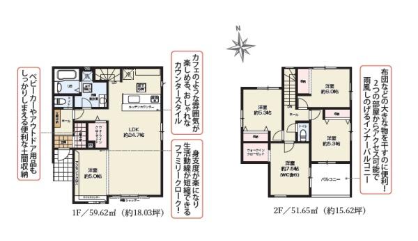 磐田市西貝塚第2期新築全3棟 1号棟
