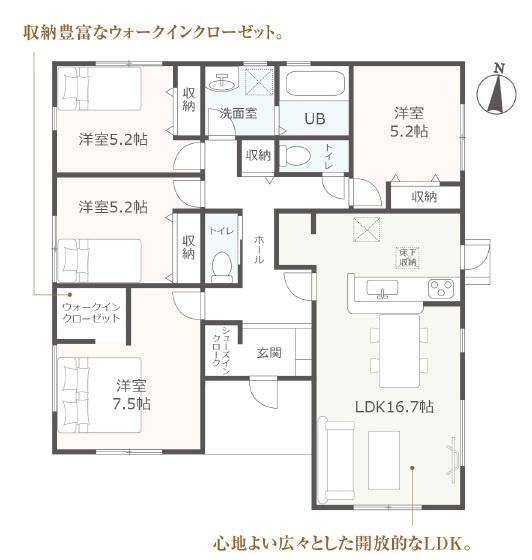 袋井市浅羽第1期　新築全1棟　1号棟