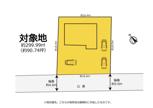 磐田市平松　中古住宅