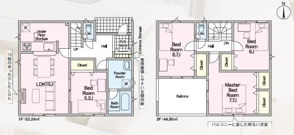 磐田市森本第1期新築全2棟　1号棟