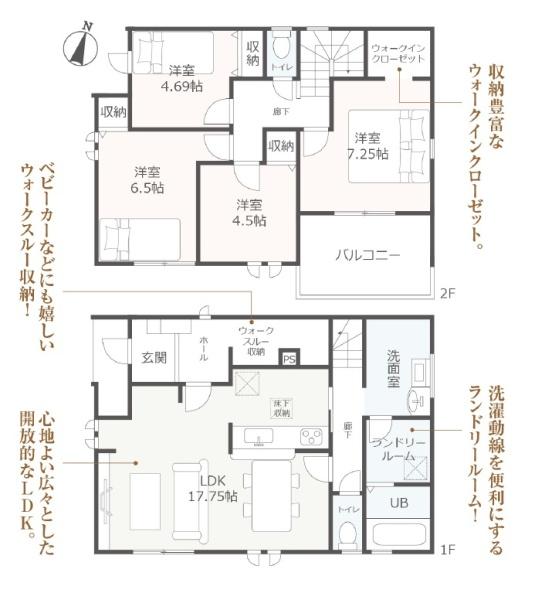 菊川市加茂新築全1棟 1号棟