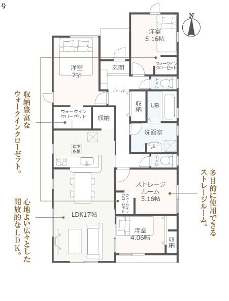 袋井市新池第6期 新築全2棟 1号棟
