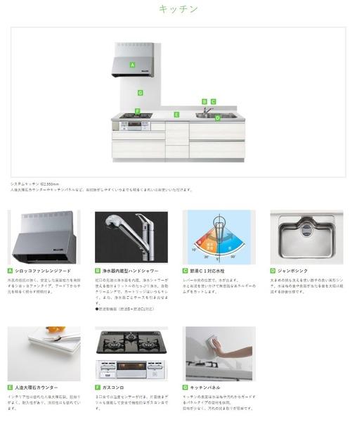 袋井市新池第6期　新築全2棟　1号棟