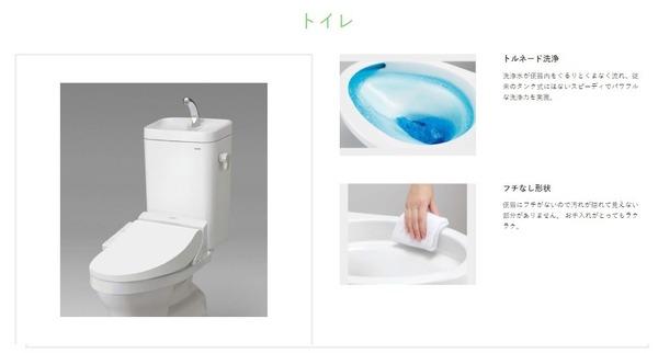 袋井市川井第3期　新築　1号棟