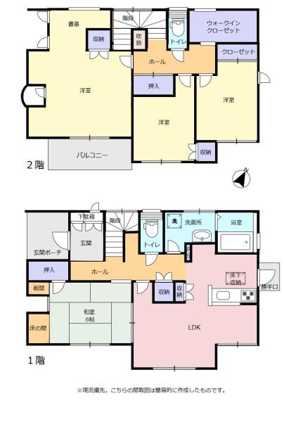 菊川市赤土　中古住宅