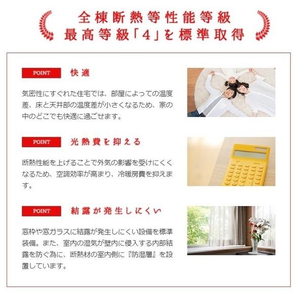 磐田市高木新築全4棟　1号棟