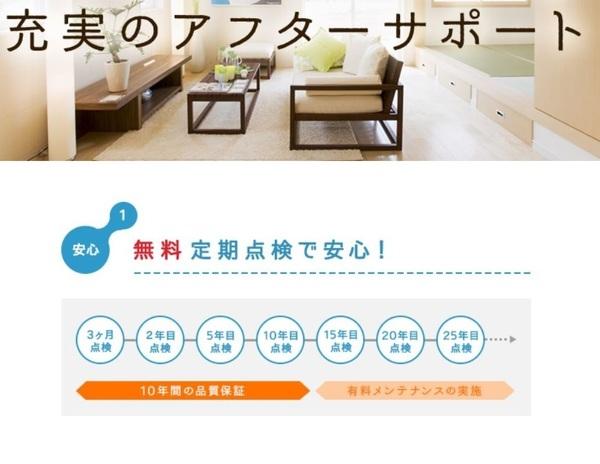 磐田市高木新築全4棟　1号棟