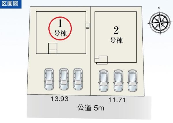 磐田市豊浜中野第3期　新築全2棟　1号棟