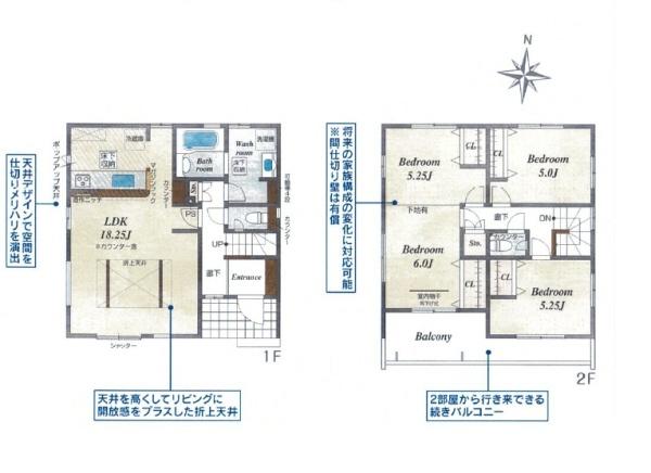 磐田市国府台第3期新築全2棟　1号棟