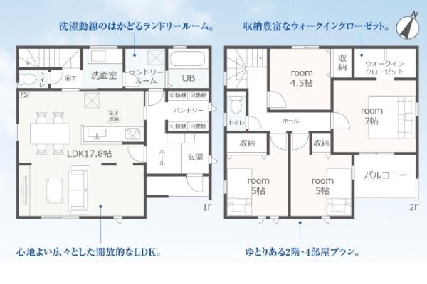掛川市各和第2期新築全1棟 1号棟