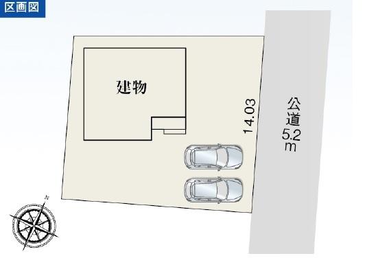 掛川市各和第2期新築全1棟　1号棟