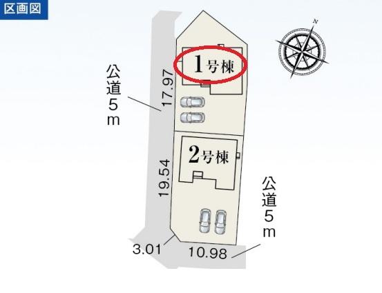 袋井市深見第5期　新築全2棟　1号棟（平屋建て）