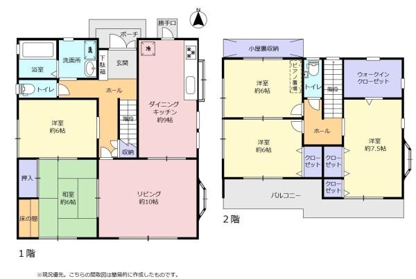 磐田市見付　中古住宅
