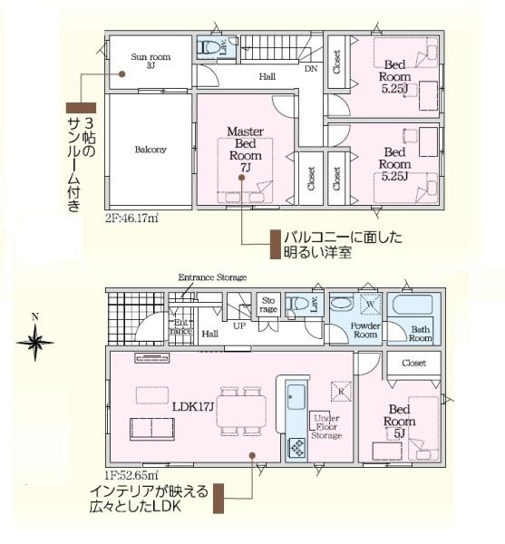 袋井市豊沢第3期新築全2棟　1号棟
