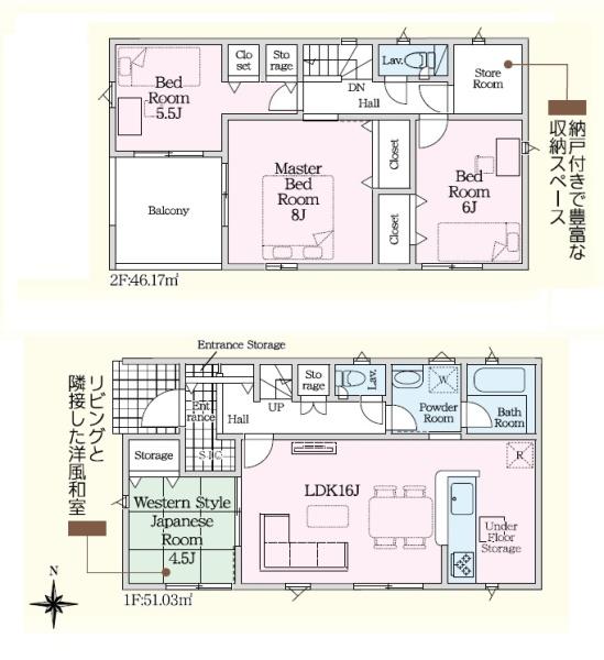 袋井市豊沢第3期新築全2棟　2号棟