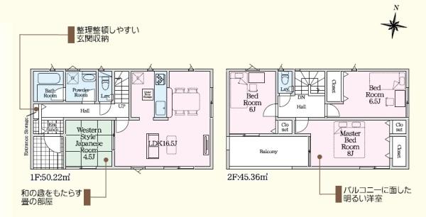 袋井市月見町第1期新築全2棟 1号棟
