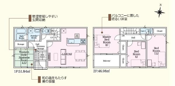袋井市月見町第1期新築全2棟　2号棟