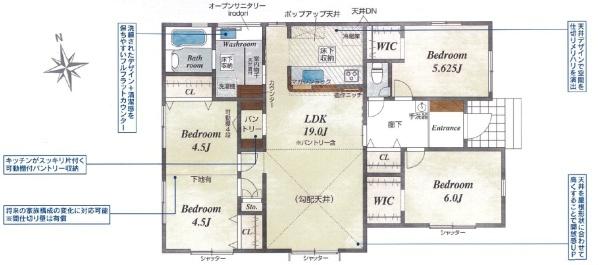 磐田市東新町2丁目新築全1棟　1号棟