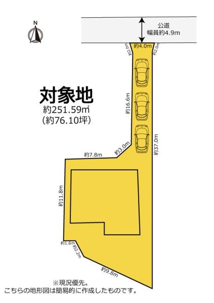 磐田市福田の中古一戸建て