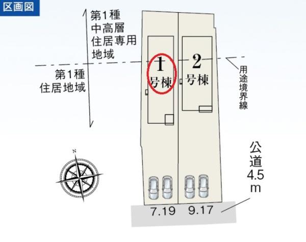 掛川市横須賀新築全2棟　1号棟（平屋建て）