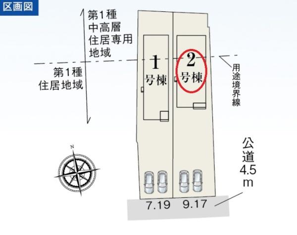 掛川市横須賀新築全2棟　2号棟（平屋建て）