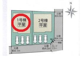 掛川市大渕新築全2棟　1号棟（平屋建て）
