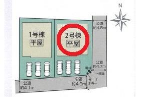 掛川市大渕新築全2棟　2号棟（平屋建て）