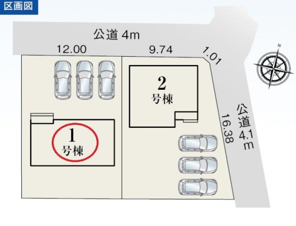 磐田市竜洋中島第5期　新築全2棟　1号棟