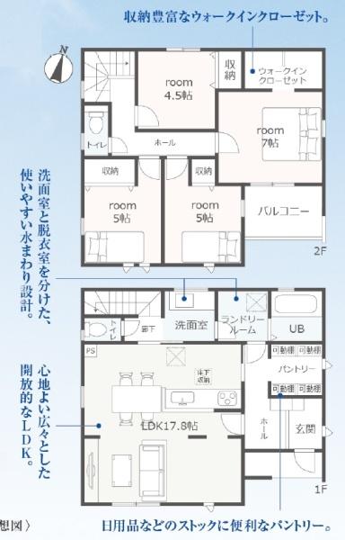 磐田市竜洋中島第5期　新築全2棟　2号棟