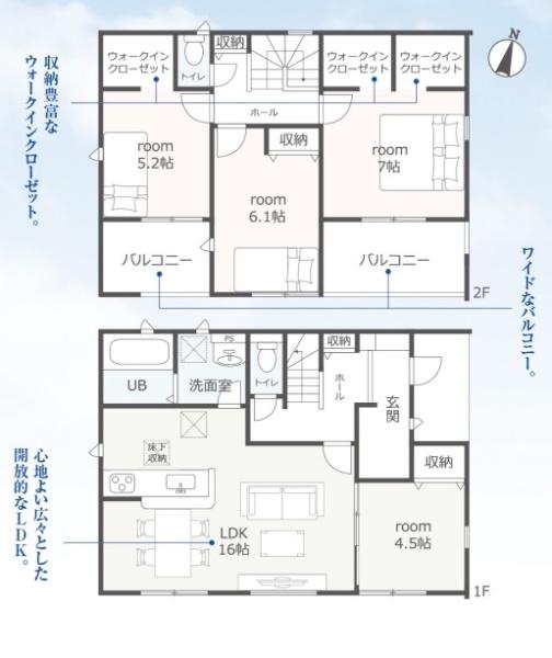 袋井市太田第6期 新築全3棟 2号棟
