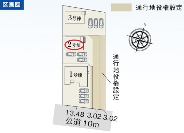 袋井市太田第6期　新築全3棟　2号棟