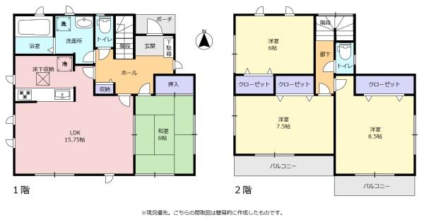 磐田市匂坂上の中古一戸建て
