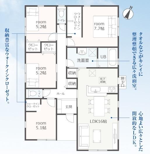 掛川市大渕2期新築全1棟　1号棟（平屋建て）