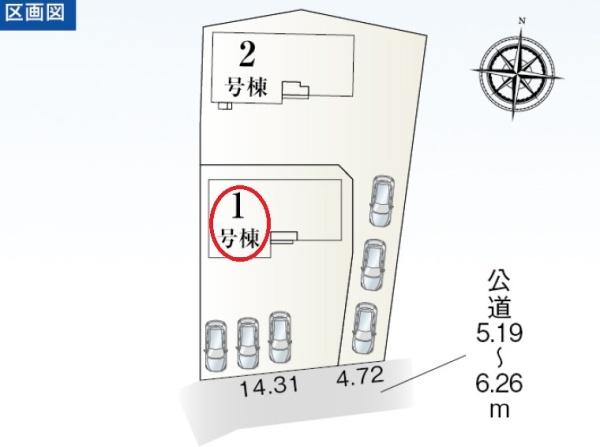 磐田市福田中島第1期　新築全2棟　1号棟