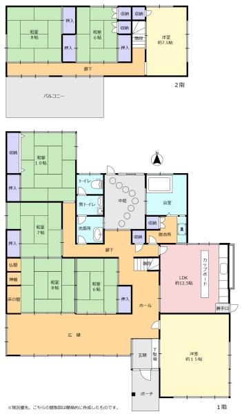 磐田市福田4157　中古住宅