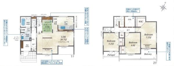 掛川市葛川新築全1棟　1号棟